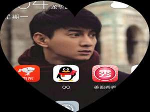 华为好玩功能我来说说，截个图都是爱你的姿势