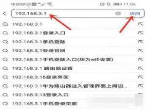 华为路由器怎么设置2.4G和5G信号。