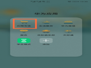 华为mate40pro如何设置来电闪光。