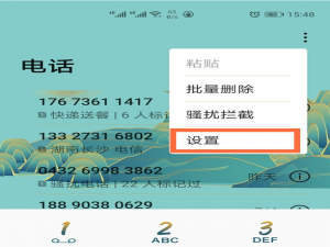 华为nova8来电视频怎么设置。