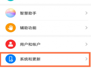 华为nova8怎么恢复出厂设置。