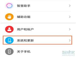华为nova8如何关闭开发者模式。