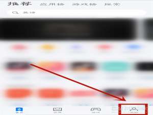 华为nova8se如何设置关闭自动更新软件。
