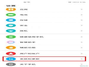 华为nova8pro如何调时间。