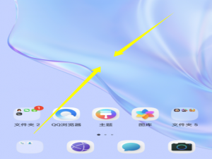 华为nova8桌面小工具在哪里添加。