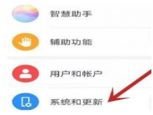 华为nova8pro如何设置唤醒状态。
