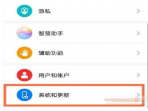 华为Nova9如何设置24小时制。