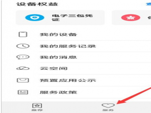 华为p40指纹识别不了如何处理。