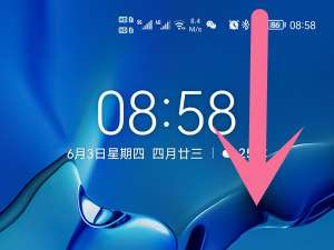 华为p50pro怎么显示超级终端。