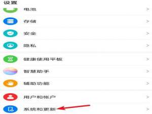 华为平板下面三个按键怎么设置。