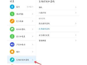 华为平板如何设置儿童模式。