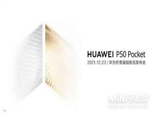 华为P50Pocket艺术定制版怎么样。
