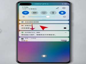 华为手机如何设置自动旋转。