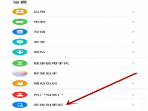 华为SA模式在什么地方。