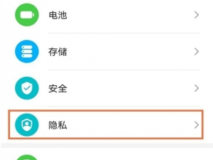 华为手机双系统模式怎么设置。