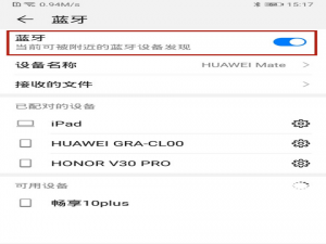 华为手机停车位置功能如何用。