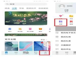 华为手机怎么自定义app名字。