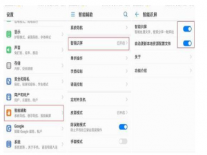 华为手机有这些实用功能，你造吗