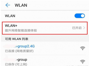 华为手机的拍照识别、屏幕碎裂功能你用过吗