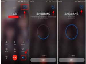 华为手机中这些功能常常被忽略，我来说说给你们！