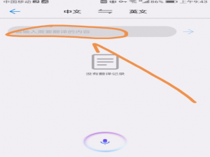 华为手机中这四项功能还不错，不体验可惜了