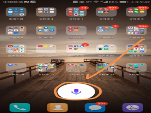 华为手机自带翻译功能，让你沟通无障碍