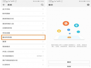 华为手机自带好用功能，请get！