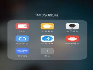 华为手机内置高级功能，轻松解决没网问题！