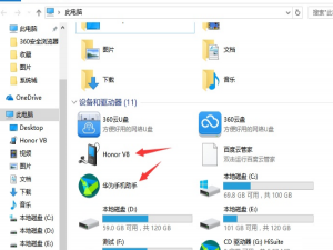 华为手机怎样与电脑连接。
