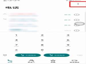 华为手机如何屏蔽贷款短信。