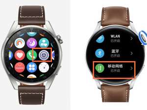 华为watch3飞行模式如何开启。