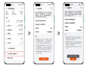 华为watch3家人紧急联络怎么设置。