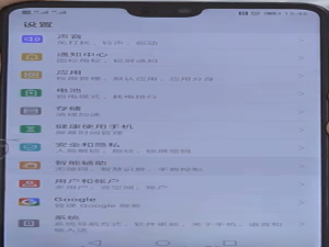 华为小艺在什么地方设置。