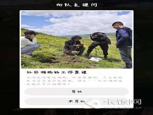 红外相机在夜晚还可以拍摄吗。
