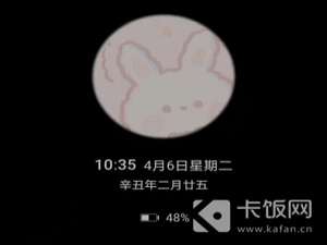 华为息屏显示怎么自定义图案。