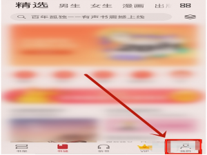 华为阅读护眼模式如何取消。