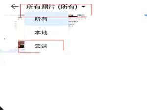 华为云空间如何删除图片备份。