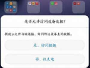 华为怎么进行系统降级