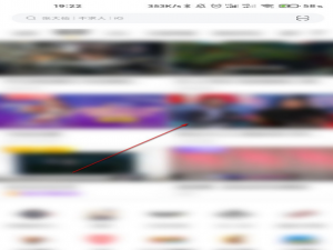 虎牙直播如何设置弹幕字体大小。