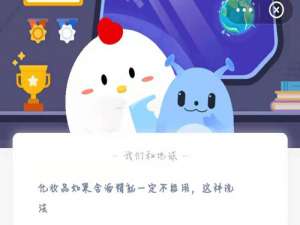 化妆品如果含有酒精就一定不能用，这种说法。