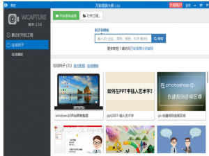 还在为录像画质不清晰烦恼