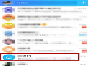 还在为频繁收到QQ入群邀请而苦恼