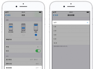 和这些不常用功能说再见，iPhone立马大变样