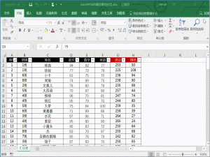 还在用笨操作处理Excel