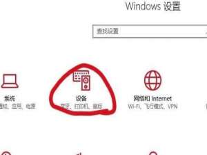 in10如何实现快捷键快速开启与关闭蓝牙功能。