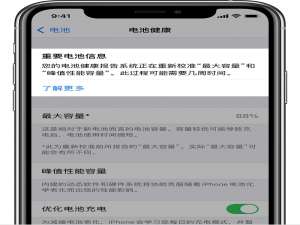 ios14.5beta6更新了哪些内容。