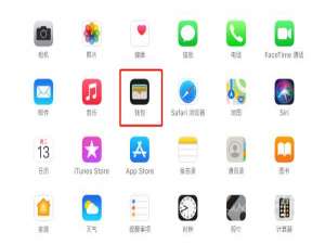 iOS15怎么添加门禁卡。