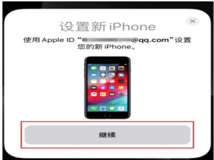 iOS 12.4数据迁移功能使用体验，值得点赞