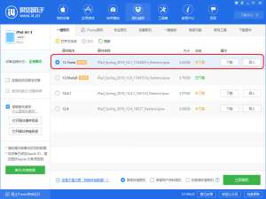 iOS 13.1 Beta 1已知bug汇总，先查阅再升级