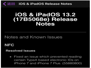 iOS 13.2 beta2已经更新，修复多个bug